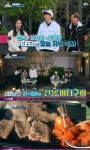 피싱캠프 OBXYB 팀 대회 하루 앞두고 즐긴 최후의 만찬