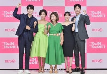 그놈이 그놈이다, 기대하세요[★포토]
