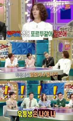 '라디오스타' 빅터한, 뇌섹남 인증 