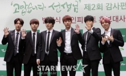울림 대표X인피니트, 과한 친분이 부른 논란..언행 주의하겠다 사과[종합]