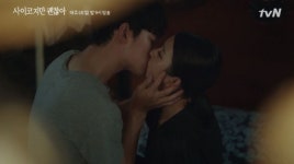 사이코지만 괜찮아 김수현♥서예지 키스..오정세 성장[종합]