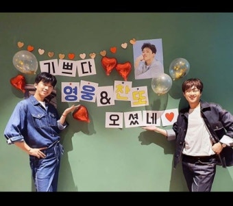 임영웅X이찬원, '대국민 감사 콘서트' 시작