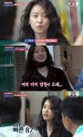 한효주 '1박2일' 각서→'서울촌놈' 출연..해적2' 촬영 중 [★NEWSing]