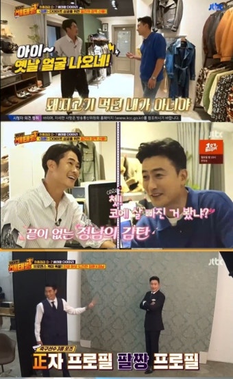 '위대한배태랑' 안정환 '킹스맨 화보'X 김호중 '먹는 다이어트' [밤TV]