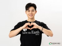 김동준, 수재민 돕기에 1천만원 기부 남몰래 기부