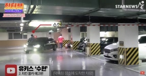 유키스 수현 OPPA의 특급 애교 여우 같은 GIRL♥[핫터뷰]