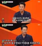 박은정헤어프로포즈 | "욘사마도 놀라" 박성웅, 신은정에 프러포즈 2번 한 사연[스타이슈]