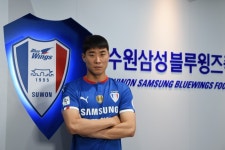 [오피셜] 수원 삼성, 상무 전역 MF 한석종 영입! 등번호 6번