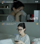 온앤오프 이하이, 데뷔 9년 만에 첫 사생활 공개..아줌마 포스[별별TV]