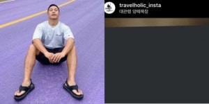 여행에 미치다 양떼목장 글에 몰카 영상..직접 촬영 NO[전문]