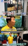 건강한집 송대관, 1970년 해뜰날 작사 후 눈물[별별TV]