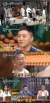 '돌멩이' 김대명X김의성, '놀라운 토요일' 출연..남다른 예능감