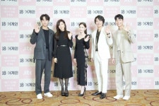18어게인 김하늘X윤도현X이도현, 全세대 공감 드라마 도전[종합]