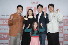 성동일X하지원X김희원 담보 웃고 울리고 울리는 추석영화 [종합]