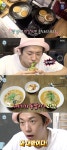 나혼산 장우영, 꿀호떡 햄버거 레시피 공개..폭풍 먹방까지[별별TV]