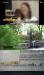 '그알' 실종된 이종운 변호사의 전입신고의 정체..
