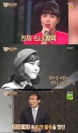 TV 라때는 임성훈 故 장덕, 천재 뮤지션