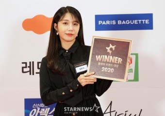 정은지 '올해의 라디오 DJ에요'[포토]