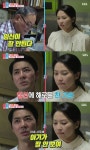 '동상이몽2' 전진X류이서 