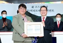 빅히트 상장, 방시혁 4조원대 주식부자 등극 [★포토]
