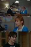 청춘기록 박소담, 변우석 집 초대 후 선 넘어서 미안