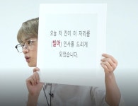 방탄소년단 진, 달려라 방탄서 MC 진선생 맹활약..역시 규라인!