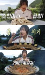 쯔양, 뒷광고 논란 2개월만 복귀? 소 1마리 곱창 먹방 공개[스타이슈]