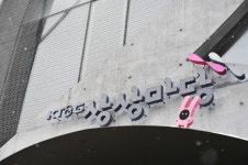 상상마당 시네마는 문을 닫지 않습니다..영화감독 호소에 응답