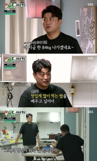 군대 간 김호중, '미우새' 깜짝 재등장..몸무게 공개·먹방까지[스타이슈]