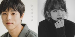 작사가 윤경, 조이팩토리 프로젝트로 신곡 안녕의 자리 오늘(2일) 공개