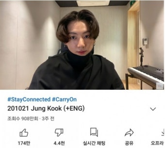 방탄소년단 정국 유튜브 방송 900만뷰 돌파..진솔한 입담+눈부신 비주얼+멍뭉美 '좋아요 174만'