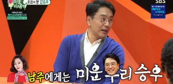 김승우 