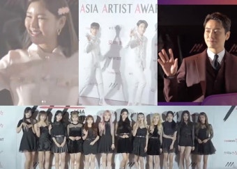 임영웅·NCT 23명→이정재·김수현까지..2020 AAA 레드카펫 프리뷰 직캠 공개