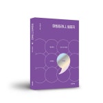 [신간소개]2030에게 전하는 위로와 격려..