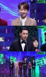 미스터트롯 톱6, 핫트렌드상 수상..코로나19 확진 이찬원도 등장[MMA 2020]