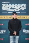 포즈 취하는 철인왕후 윤성식 감독[★포토]