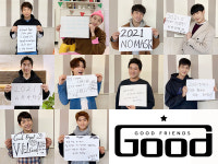 오만석→이상이, 피엘케이굿프렌즈의 인사 행복한 새해 되세요