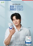롯데 헬스원, ‘초유프로틴365’ 광고모델로 이장우 발탁