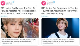 방탄소년단 지민, 떡잎부터 남달랐던 본투비 아이돌..부산예고 교지 인터뷰 감동