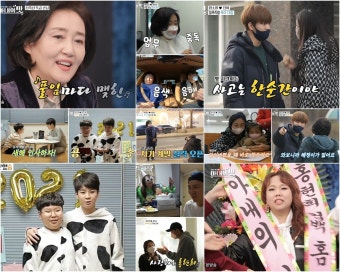 '아내의맛' 함소원진화, 혜정이 실종 사건→정동원 '온라인 세배'[종합]