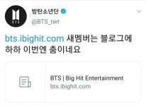 방탄소년단 지민 8주년 전 세계 아미 축하..월드와이드 1·2위+60개국↑ 실트 점령 Happy8YearsWithJimin