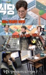 골목식당 백종원, 보일러 설치 안 한 연어새우장집에 당황[별별TV]