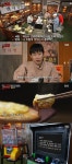 맛남 박재범→이나은 백김치가 다했다..백야 식당 겨울 배추 특집[★밤TView]