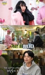 놀면뭐하니 이영지, 5년 짝사랑女 위로 자존감에 지장 없기를[별별TV]