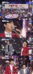 임영웅 서울의 달 2일만에 100만뷰 돌파..유튜브 핫이슈 1위까지 올킬