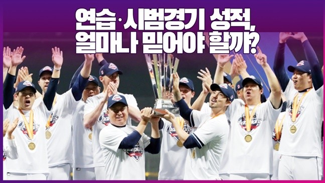키움, 여동욱의 결승 홈런으로 롯데 꺾고 6연승 질주