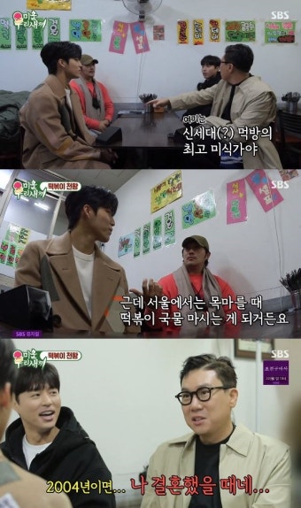 '미우새' 이상민, '2004년생' 트레저 정우에..