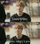 방탄소년단 지민, 유퀴즈→찜퀴즈 유쾌+감동..실시간 트렌드 난리 난 미니자기님♥