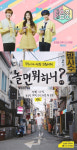 음악중심·놀면 뭐하니 결방..프로야구 개막전 중계