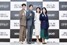 대박부동산 엄지척![★포토]